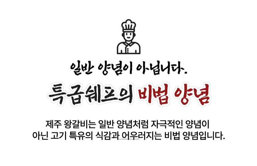 왕구이 5.png